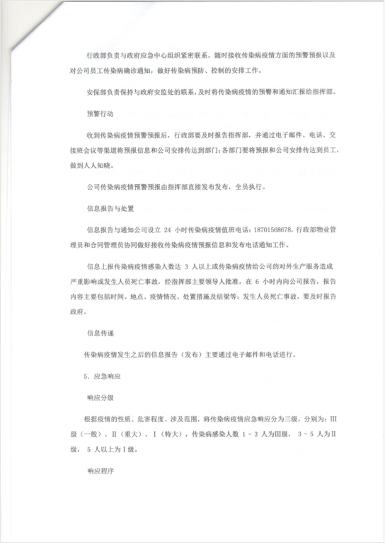 1628558777483849.png 1628558777483849.png